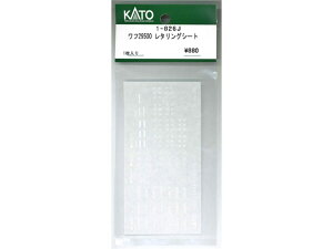 正規品 KATO カトー HOゲージ ワフ29500 レタリングシート 1-826J