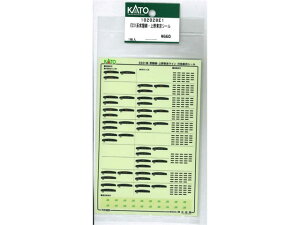 Ki KATO Jg[ NQ[W E231n֐E쓌V[ 102028E1