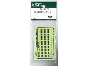 Ki KATO Jg[ NQ[W 205nΐ(1p^)V[ 102102E1