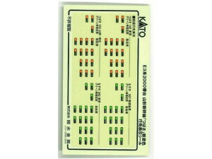 �݌ɗL�� ���K�i KATO �J�g�[ N�Q�[�W D51�W���` ���� 2016-9D3