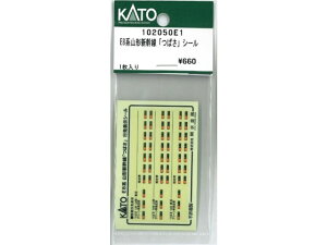 Ki KATO Jg[ NQ[W E8nR`Vu΂vV[ 102050E1
