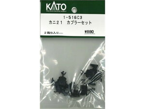 Ki KATO Jg[ HOQ[W Jj21 Jv[Zbg 1-516C3