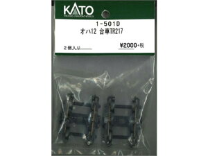 Ki KATO Jg[ HOQ[W In12 TR217 1-501D