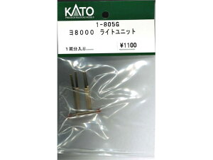 Ki KATO Jg[ HOQ[W 8000 Cgjbg 1-805G