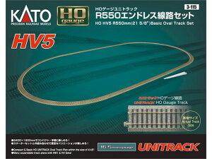 Ki KATO Jg[ HOQ[W HV-5 HOjgbNR550 GhXHZbg 3-115A
