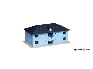 正規品 KATO カトー Nゲージ 二階建アパート ブルー 23-402A