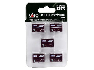 19DRei(h) 5 23-573