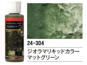 Ki KATO Jg[ WI}LbhJ[ }bgO[ 24-304