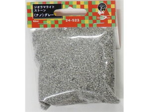 正規品 KATO カトー ジオラマライトストーン(ナノ)グレー 24-523