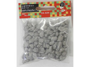 正規品 KATO カトー ジオラマライトストーン(ミディアム)グレー 24-525