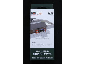 Ki KATO Jg[ NQ[W [J̉w\p[cZbg 23-136