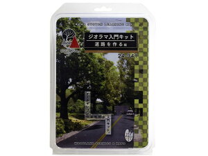 Ki KATO Jg[ WI}Lbg H  24-341