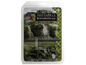 正規品 KATO カトー ジオラマ入門キット 緑のある景色を作る・基本編 24-343