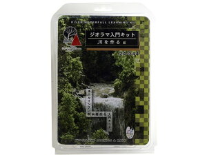 正規品 KATO カトー ジオラマ入門キット 川を作る 編 24-344