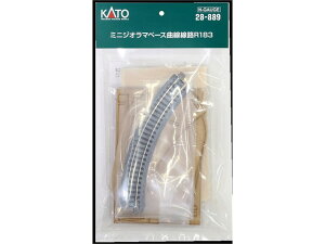正規品 KATO カトー Nゲージ ミニジオラマベース曲線線路R183 28-889