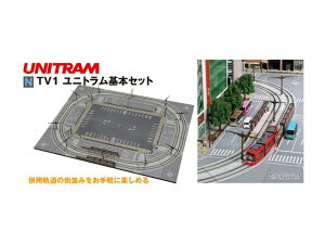 Ki KATO Jg[ NQ[W TV1 jg{Zbg 40-811