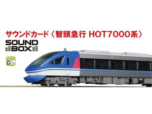 Ki KATO Jg[ TEhJ[h(q}sHOT7000n) 22-261-2