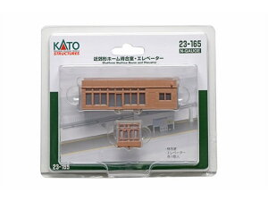 �ߍx�`�z�[���ҍ����E�G���x�[�^�[ 23-165