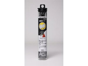 正規品 KATO カトー ジャストプラグ接続コード(120cm2本入) 24-608