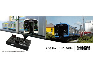 ���K�i KATO �J�g�[ �T�E���h�J�[�h(E131�n) 22-243-1