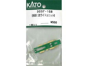 Ki KATO Jg[ NQ[W EH500 3CgjbgB 3037-1GB