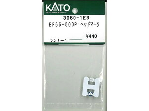 Ki KATO Jg[ NQ[W EF65-500P wbh}[N 3060-1E3