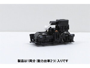 Ki KATO Jg[ NQ[W ED75 1000O`͑ 3075-1D1