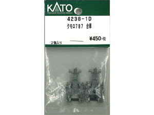 Ki KATO Jg[ NQ[W N787  4238-1D