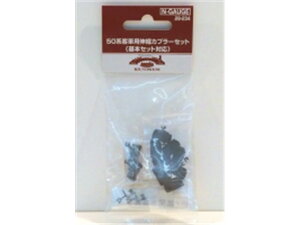 Ki KATO Jg[ NQ[W 50nqԗpLkJv[Zbg({ZbgΉj 28-234