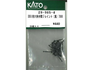 Ki KATO Jg[ NQ[W DD51pZpԃWCg(j7008 29-965-4