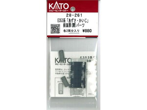 Ki KATO Jg[ NQ[W E353nuEv Oʔ(J)p[c 28-261