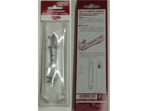 Ki KATO Jg[ NQ[W 16m^\dԗp̓jbg 28-230