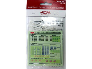 �ۂ̓��� �O���[�h�A�b�v�V�[�� 28-173