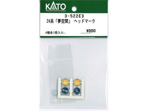Ki KATO Jg[ HOQ[W 24nuԁv wbh}[N 3-522E3
