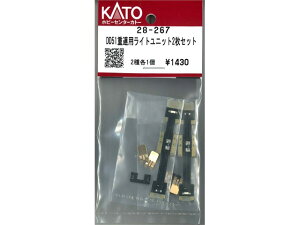 Ki KATO Jg[ NQ[W DD51dApCgjbg2Zbg 28-267