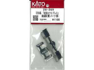 Ki KATO Jg[ NQ[W E259nucGNXvXvOʔ(Jjp[c() 28-269