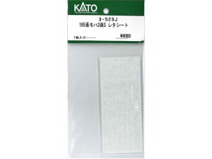 Ki KATO Jg[ HOQ[W 165nn2S ^V[g 3-529J