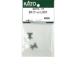 Ki KATO Jg[ NQ[W ED79 SA[p^PS79 3076-1F