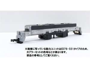 Ki KATO Jg[ NQ[W ED76 500ԑ䓮̓jbg 3071B