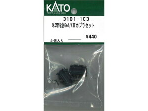 Ki KATO Jg[ NQ[W X͓}Ge4/4 IIIJvZbg 3101-1C3