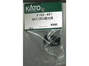 Ki KATO Jg[ NQ[W Ge4/4- IIRClub͑ 3102-4D1