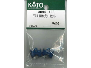 Ki KATO Jg[ NQ[W EF510-301Jv[Zbg 3096-1C3