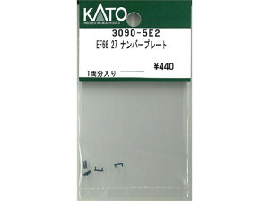 Ki KATO Jg[ NQ[W EF66 27 io[v[g 3090-5E2