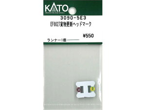 Ki KATO Jg[ NQ[W EF6627ݕXVwbh}[N 3090-5E3