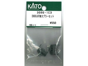 ���K�i KATO �J�g�[ N�Q�[�W EH800JRF���J�v���[�Z�b�g 3086-1C3