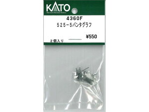 Ki KATO Jg[ NQ[W 525-5p^Ot 4360F