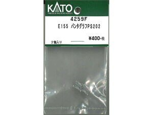 Ki KATO Jg[ NQ[W E155 p^OtPS202 4259F