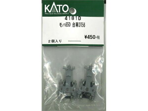 Ki KATO Jg[ NQ[W n650 DT56 4181D