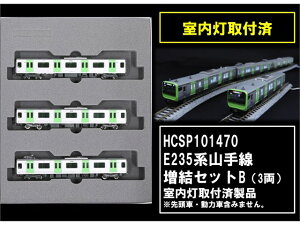Ki KATO Jg[ NQ[W E235n R 3ZbgB t ECSP1008-2