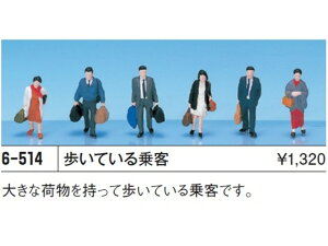 Ki KATO Jg[ HOQ[W (HO)Ăq 6-514